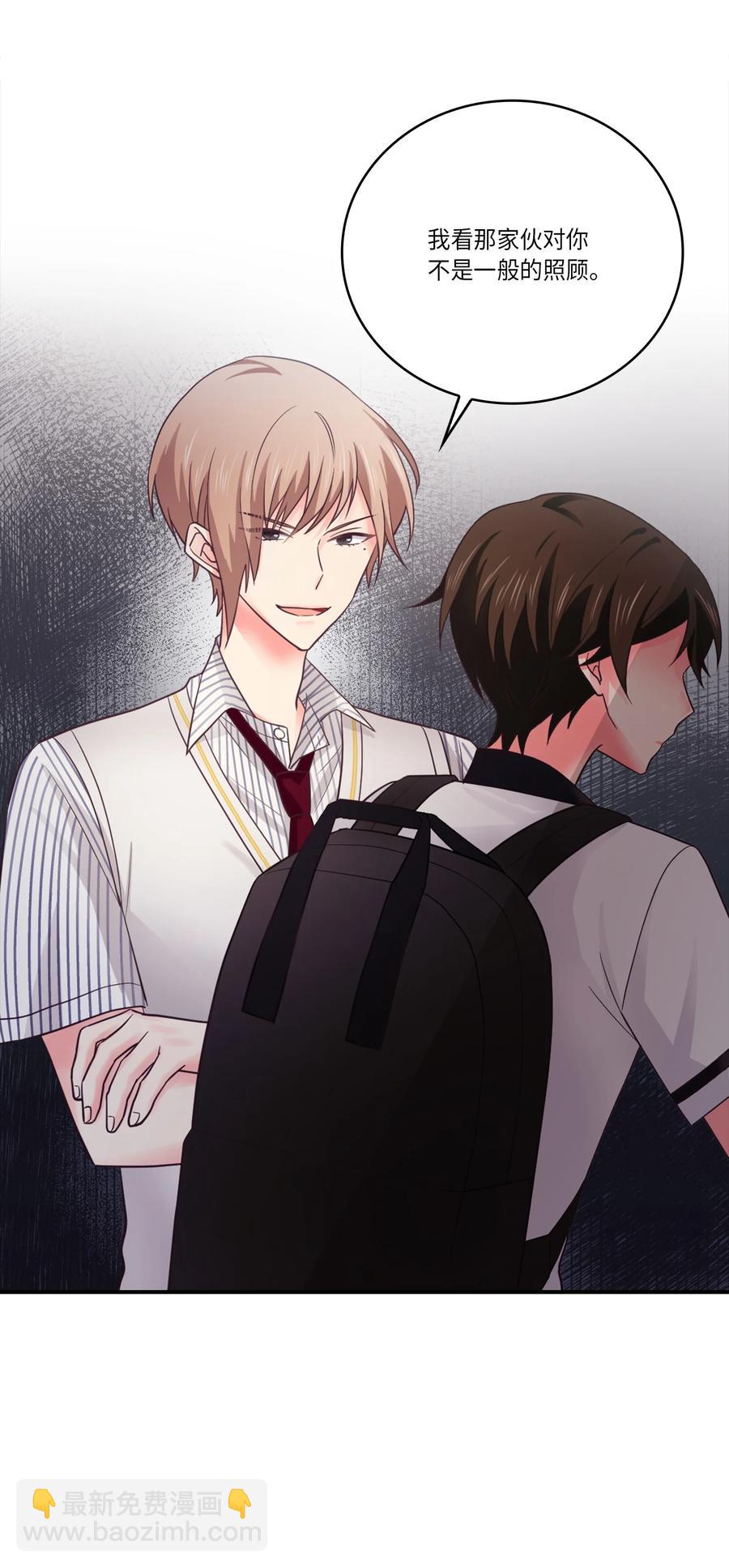 41 替泰俊报了个仇(1/2)-第41话