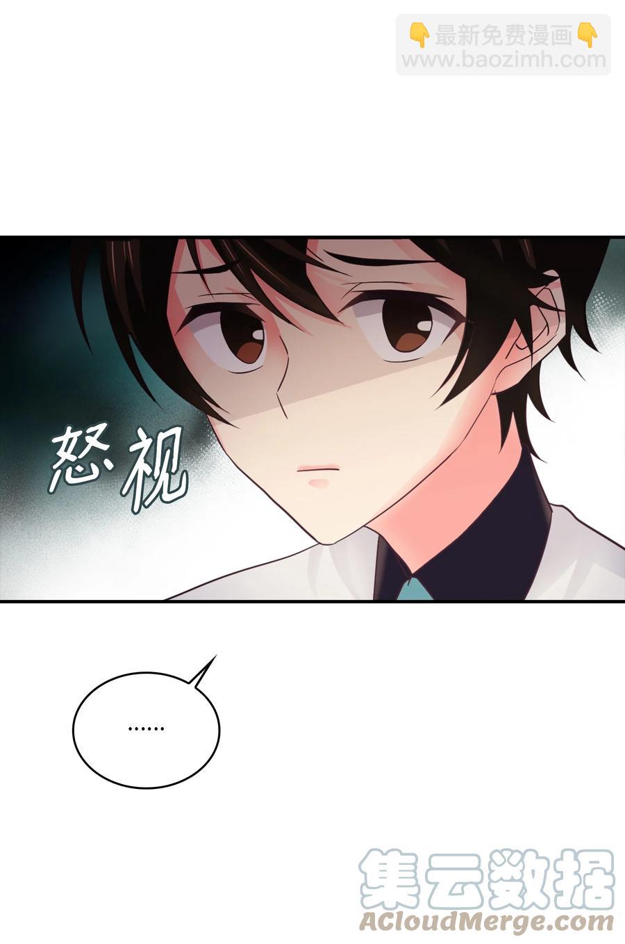 41 替泰俊报了个仇(1/2)-第41话