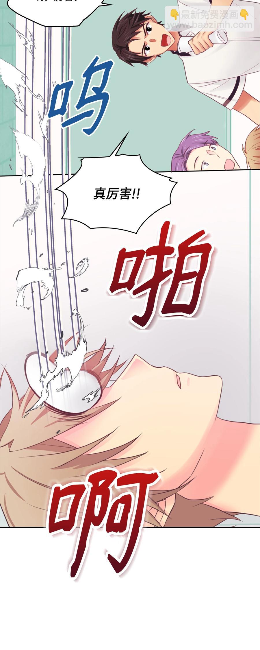 43 被撞见了(1/2)-第43话