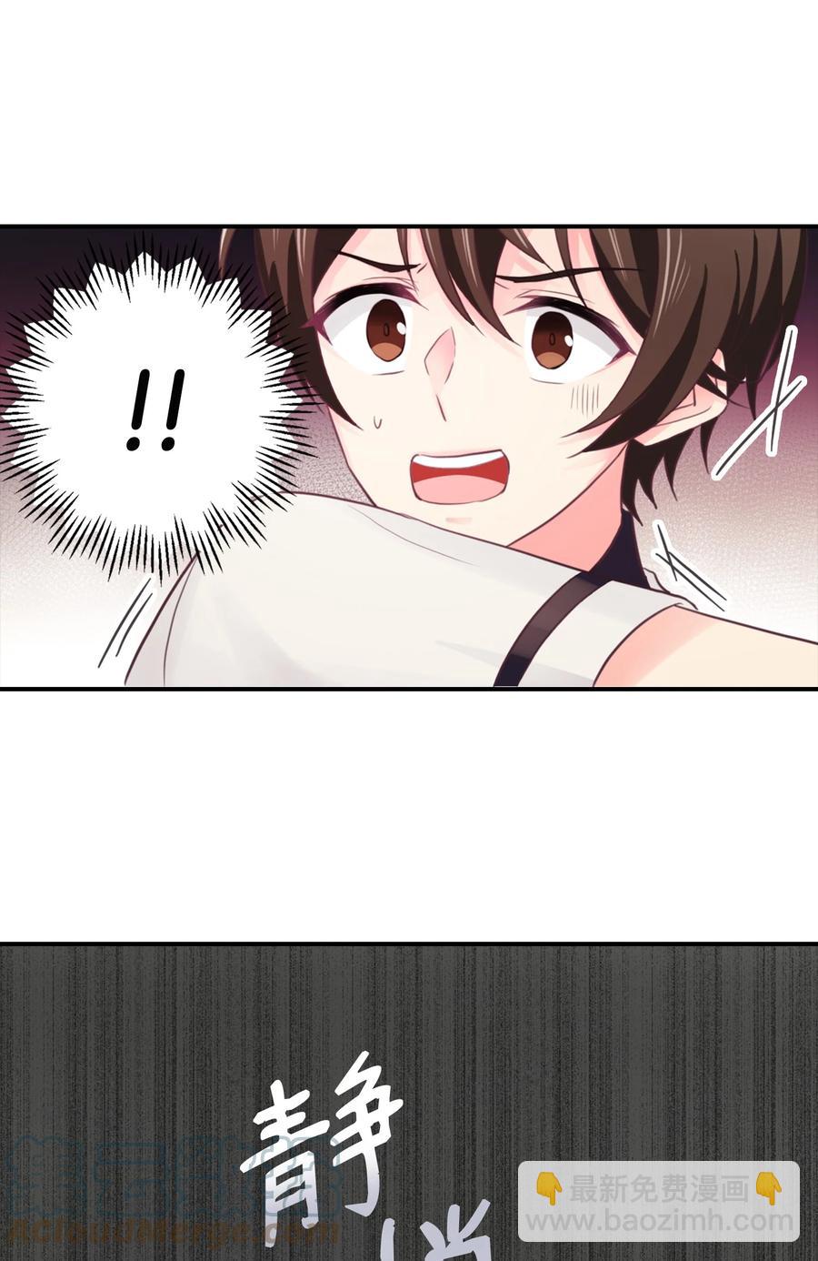 43 被撞见了(1/2)-第43话