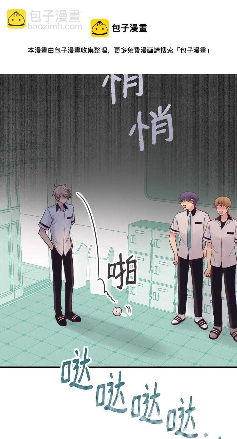 43 被撞见了(1/2)-第43话