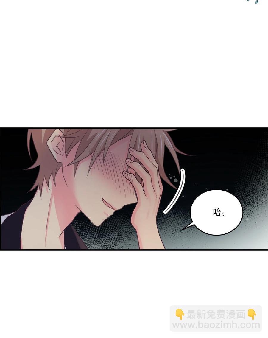 43 被撞见了(1/2)-第43话