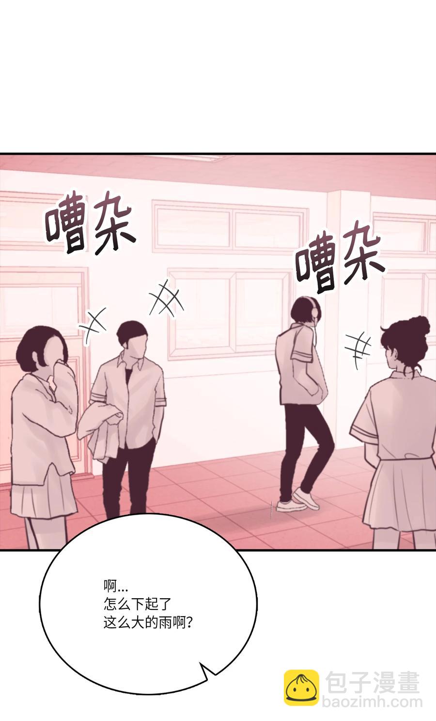 43 被撞见了(1/2)-第43话