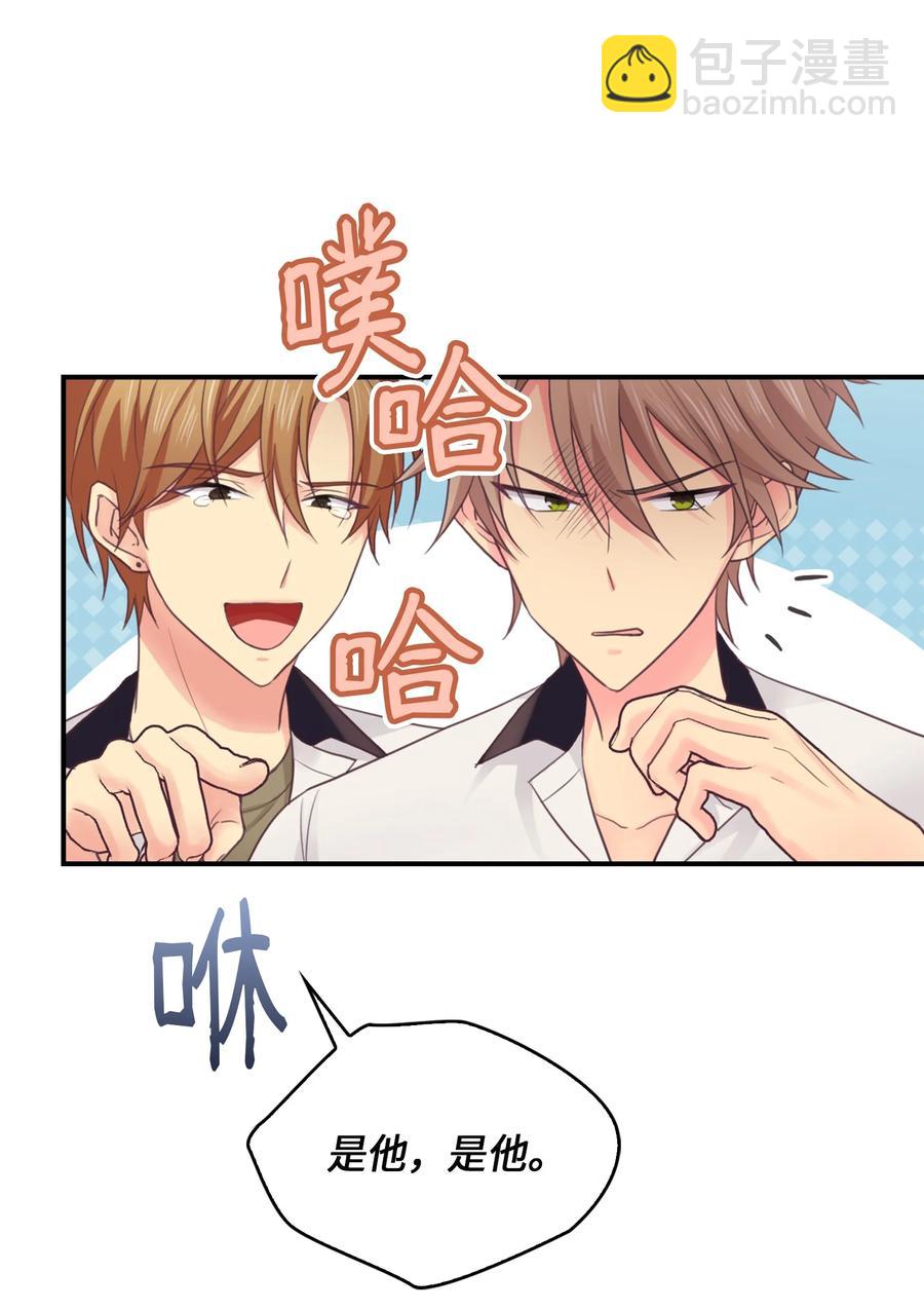 43 被撞见了(1/2)-第43话