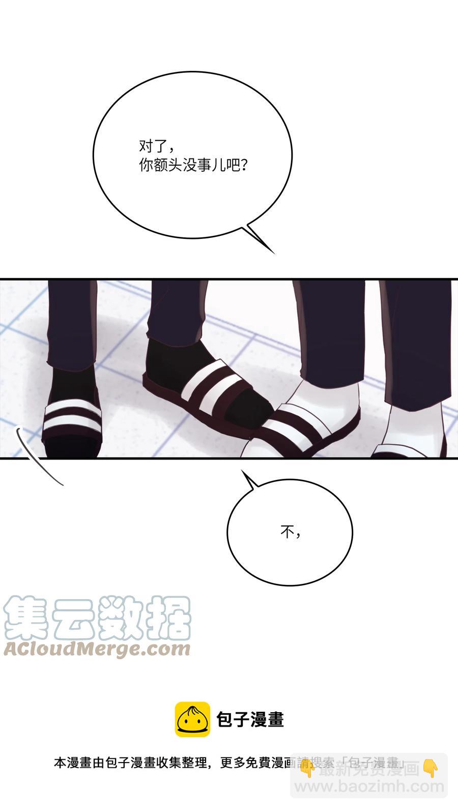 43 被撞见了(1/2)-第43话