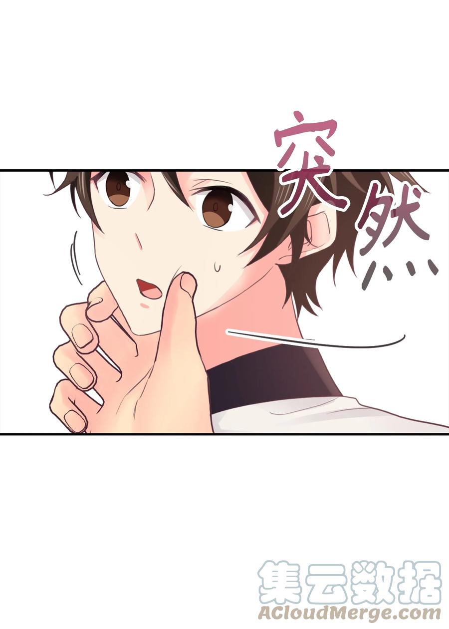 43 被撞见了(1/2)-第43话