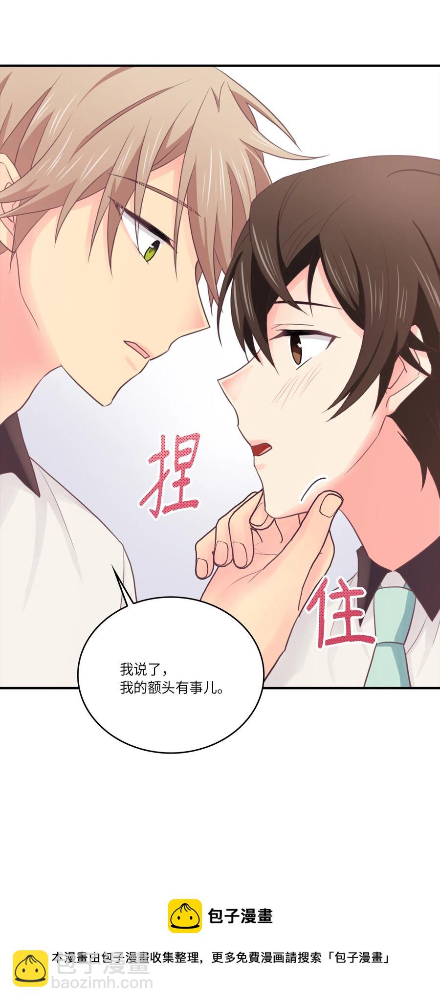 43 被撞见了(1/2)-第43话