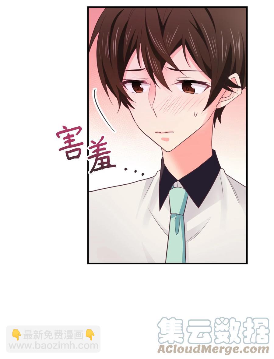 43 被撞见了(1/2)-第43话