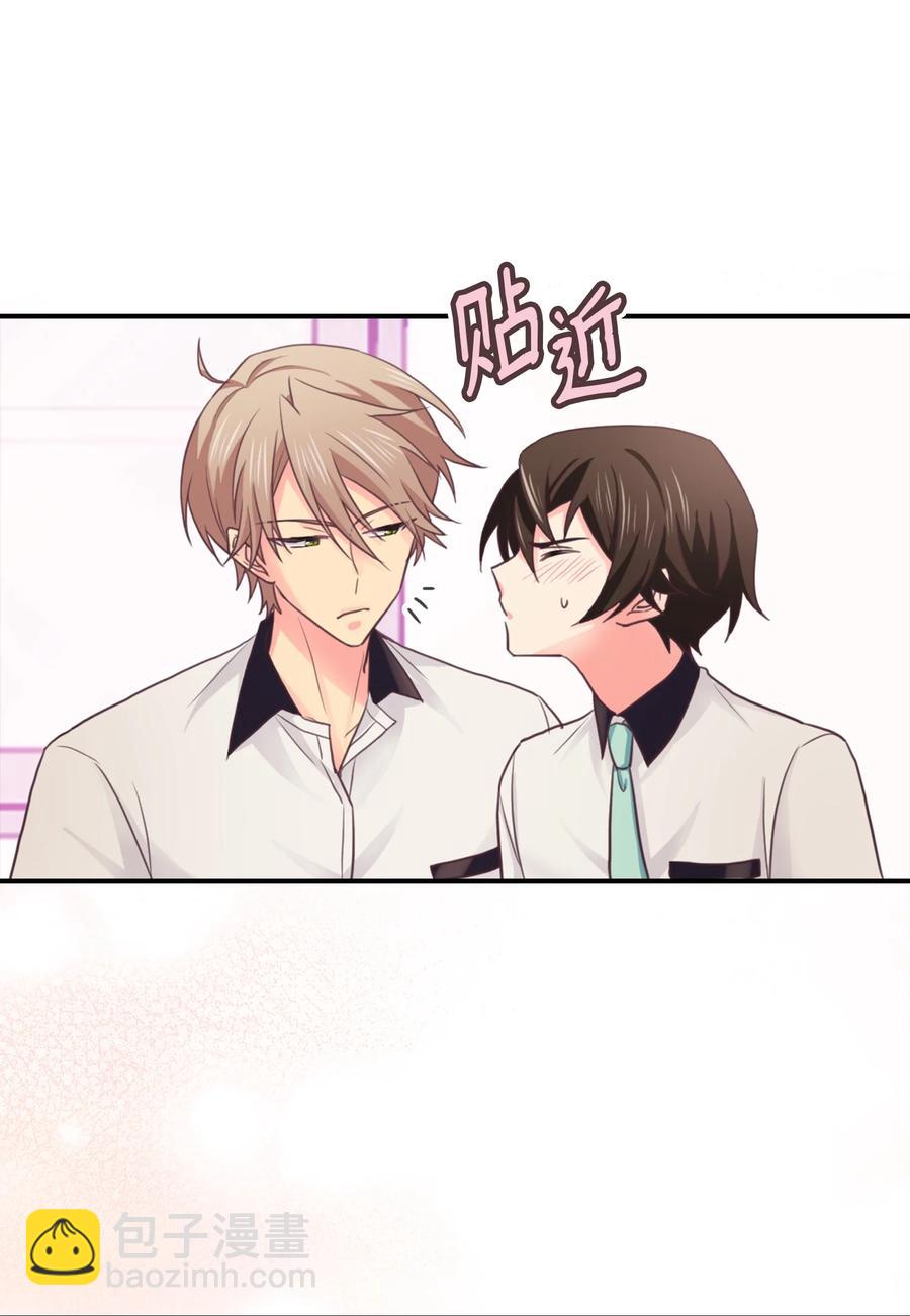 43 被撞见了(1/2)-第43话