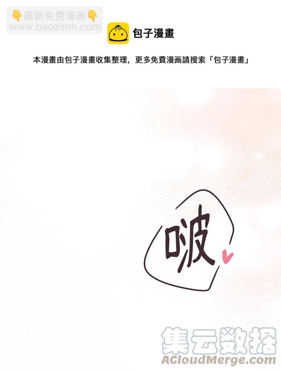 43 被撞见了(1/2)-第43话