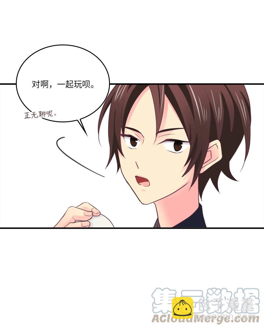 43 被撞见了(1/2)-第43话