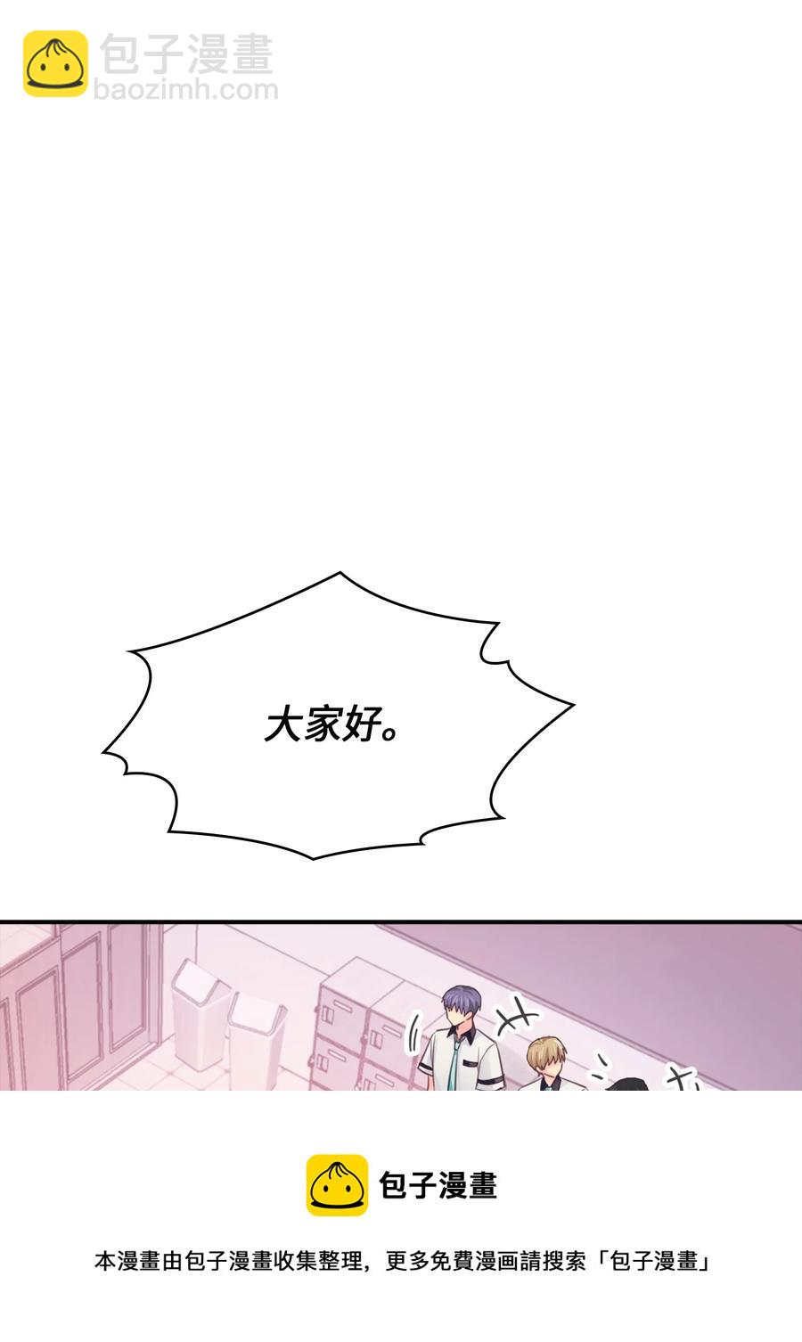 43 被撞见了(1/2)-第43话