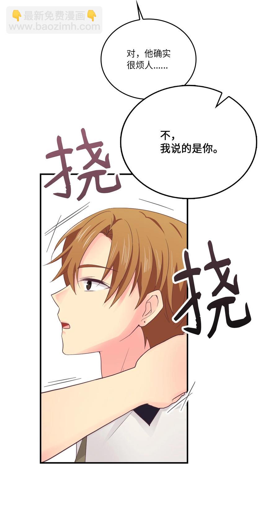 45 不如分手吧(1/2)-第45话