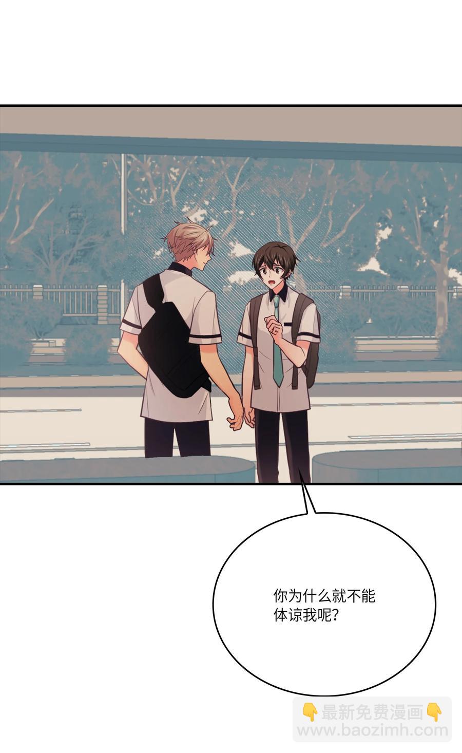 45 不如分手吧(1/2)-第45话