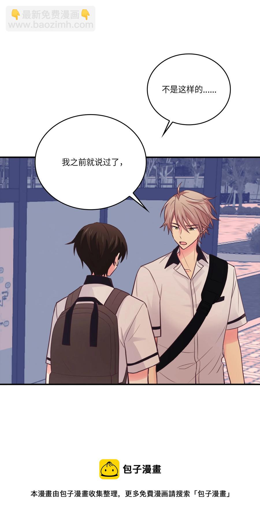 45 不如分手吧(1/2)-第45话