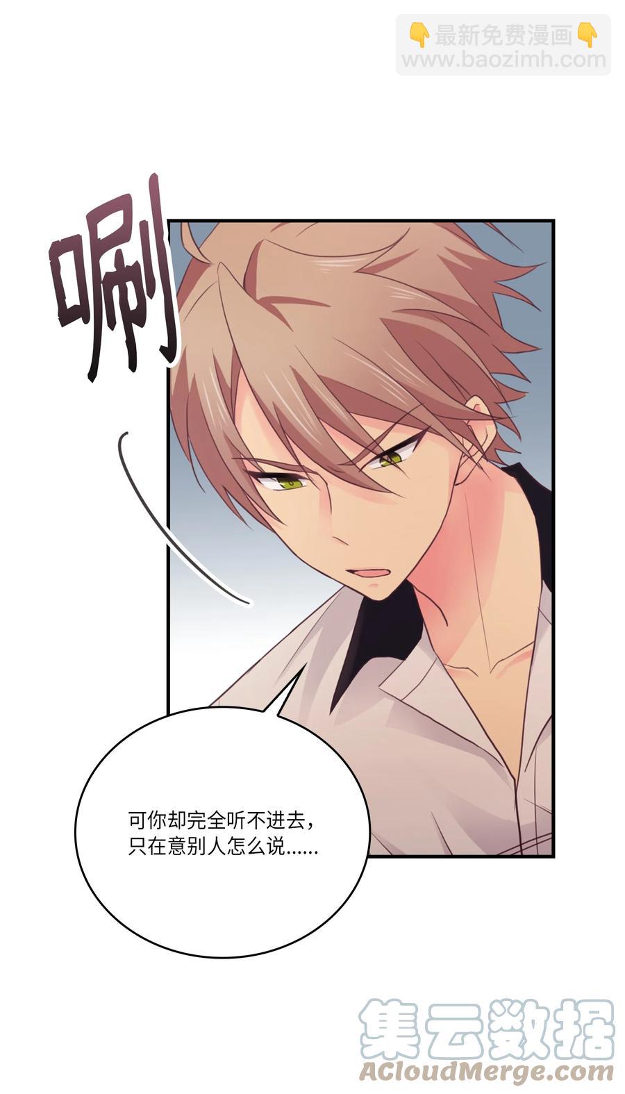 45 不如分手吧(1/2)-第45话