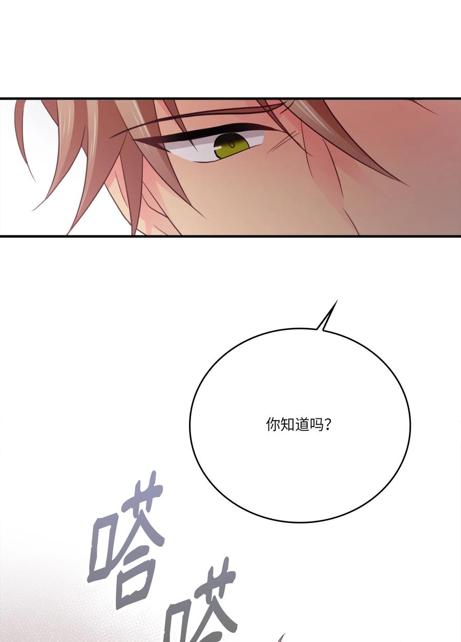 45 不如分手吧(1/2)-第45话