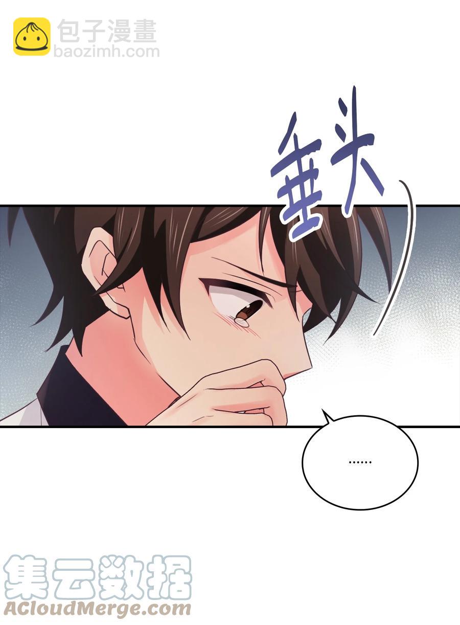 45 不如分手吧(1/2)-第45话