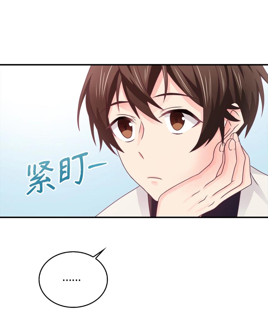 47 终于坦白了(1/2)-第47话