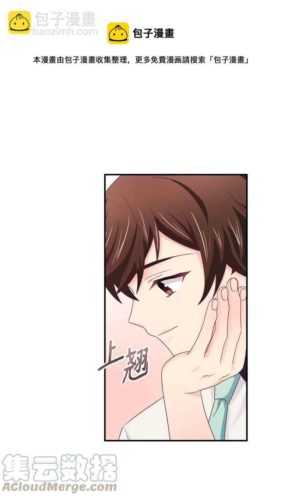 47 终于坦白了(1/2)-第47话