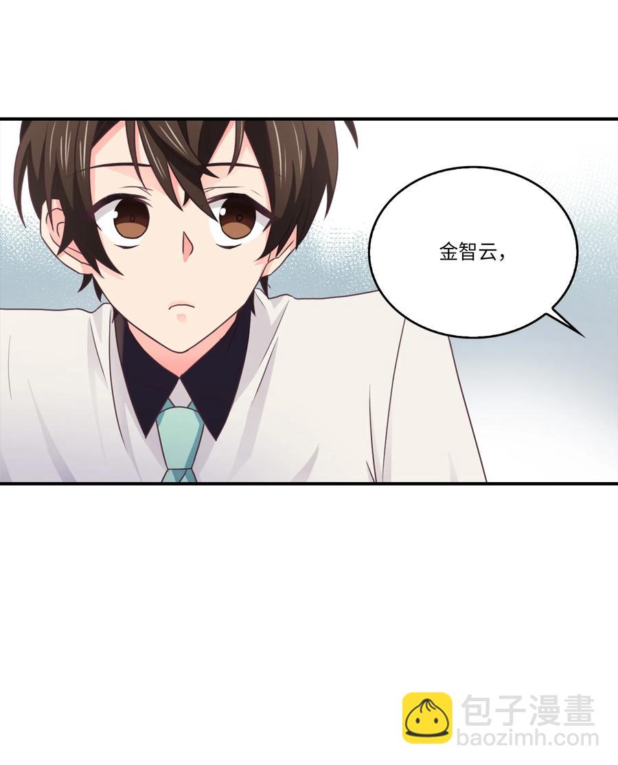 47 终于坦白了(1/2)-第47话