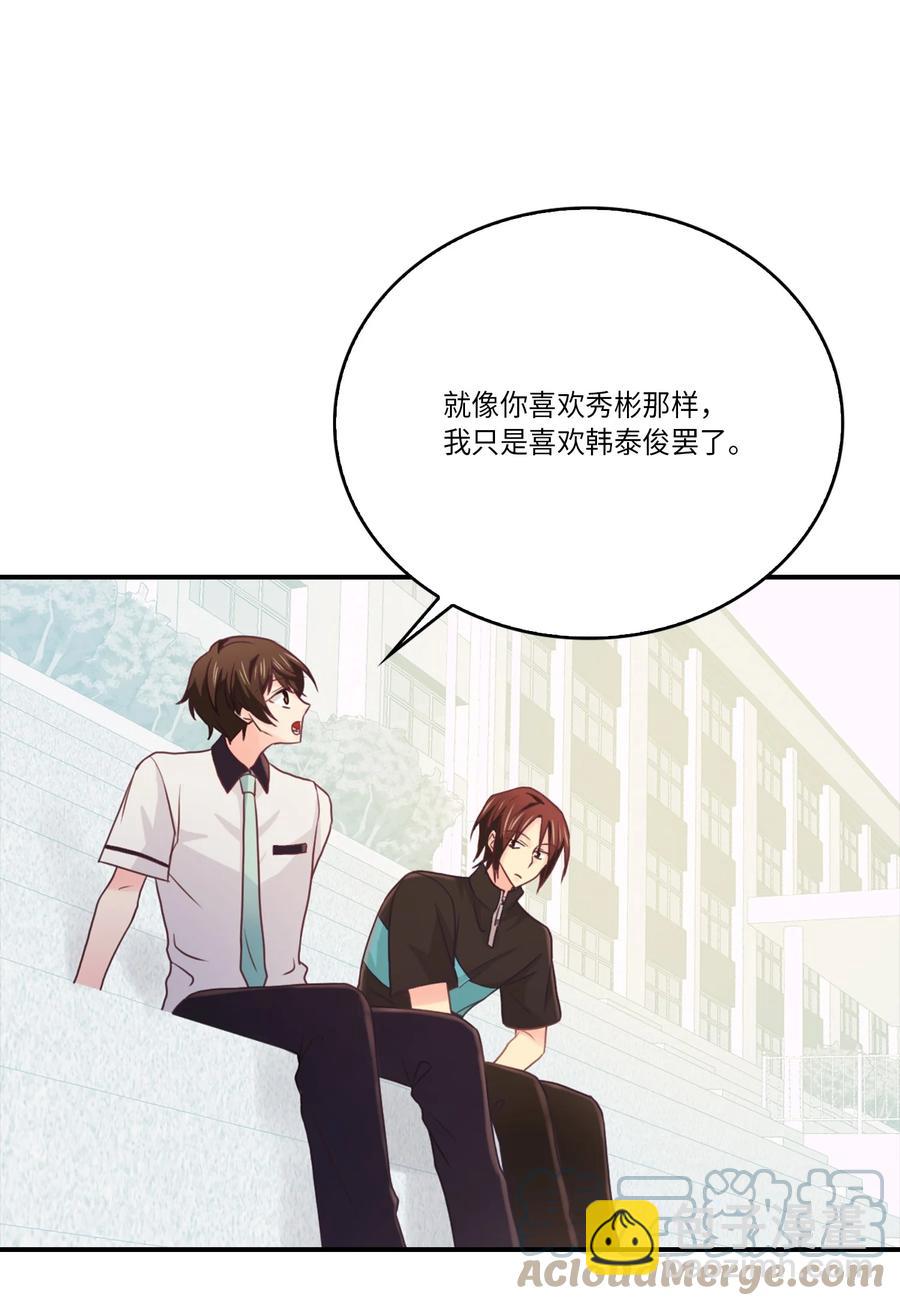 47 终于坦白了(1/2)-第47话