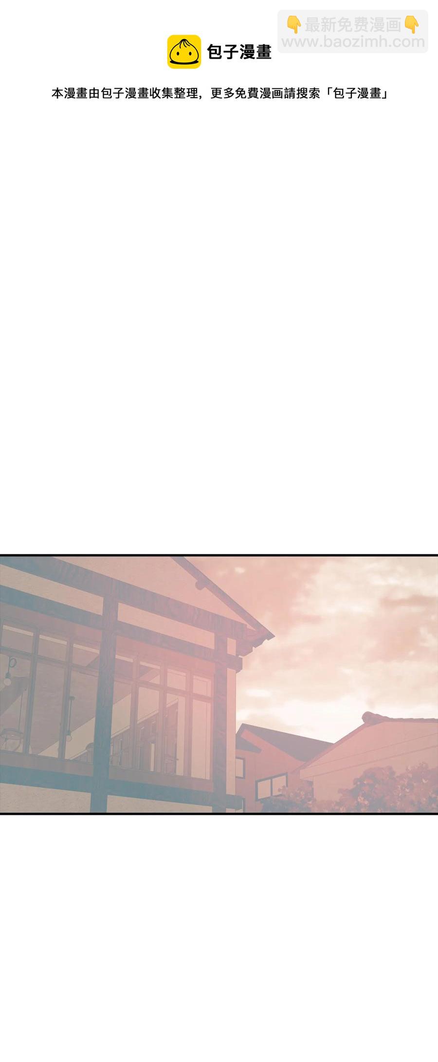 47 终于坦白了(1/2)-第47话