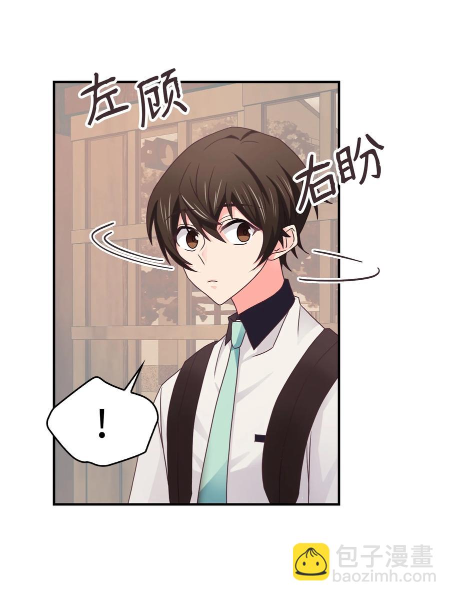 47 终于坦白了(1/2)-第47话