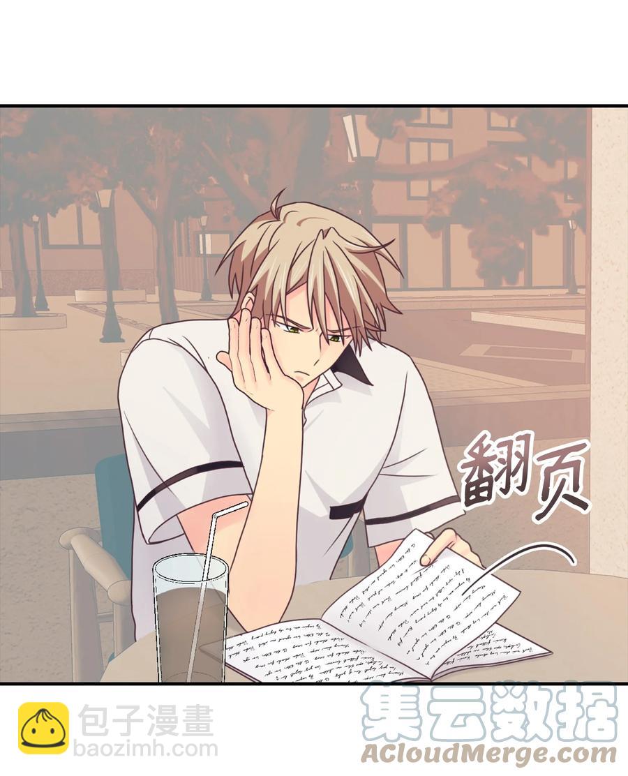 47 终于坦白了(1/2)-第47话