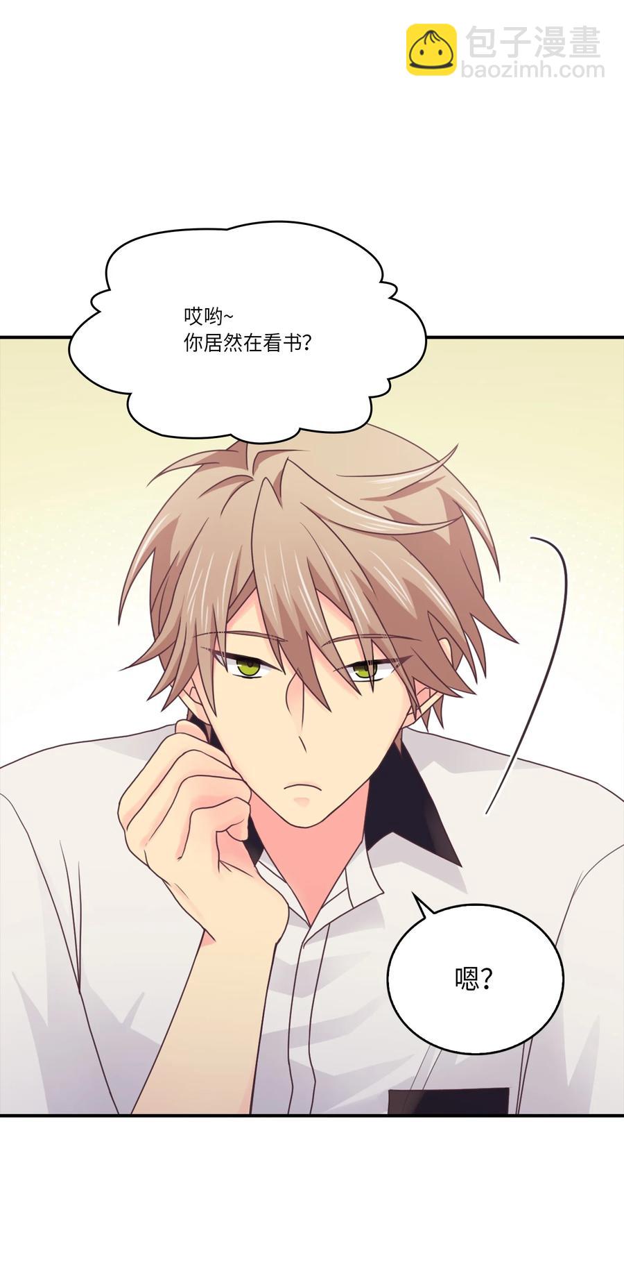 47 终于坦白了(1/2)-第47话