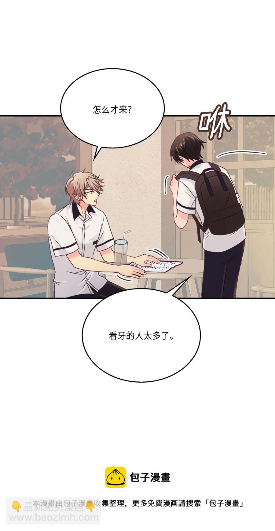 47 终于坦白了(1/2)-第47话