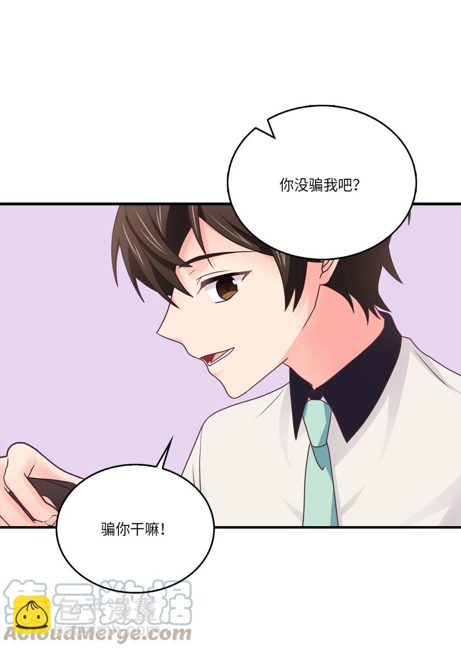 47 终于坦白了(1/2)-第47话