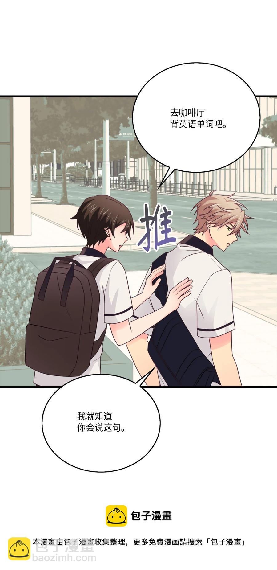 47 终于坦白了(1/2)-第47话