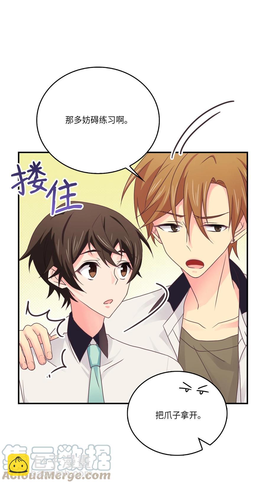 49 完美变装(1/2)-第49话