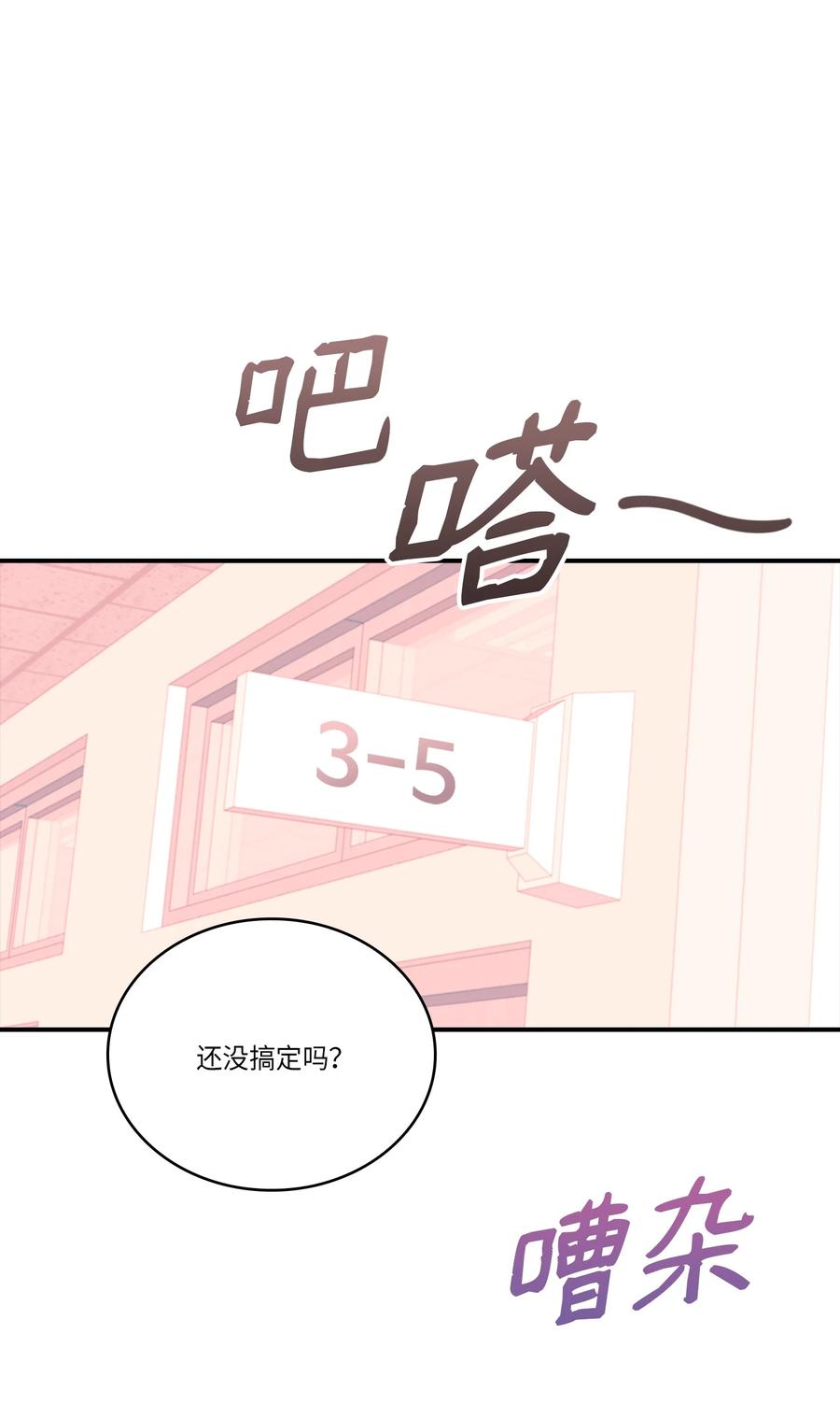 49 完美变装(1/2)-第49话