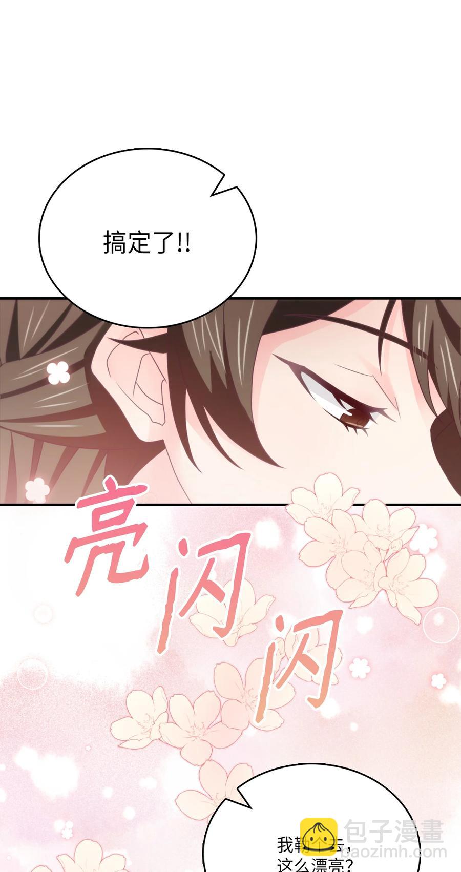 49 完美变装(1/2)-第49话