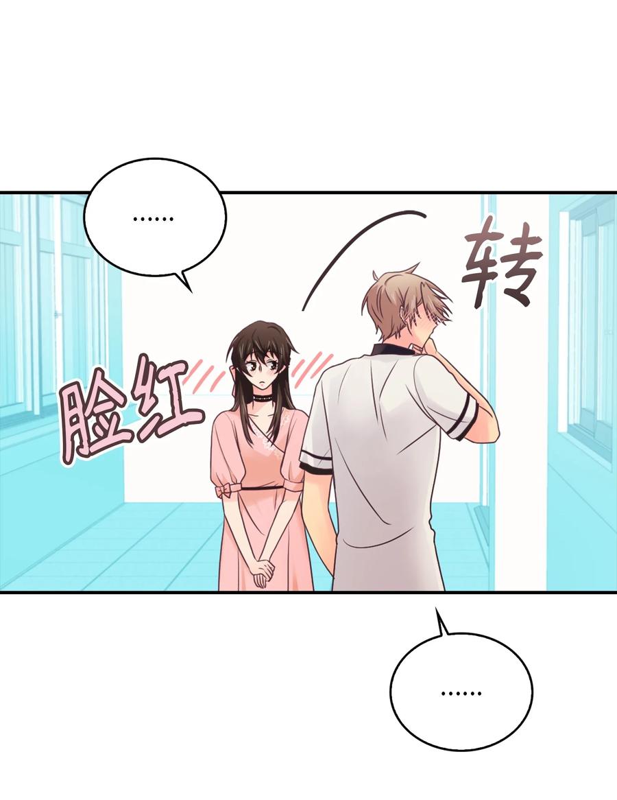 49 完美变装(1/2)-第49话