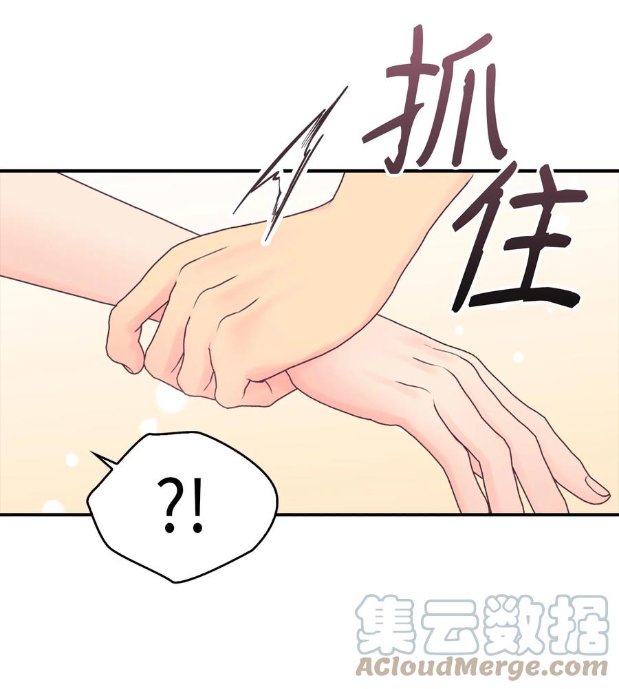 49 完美变装(1/2)-第49话