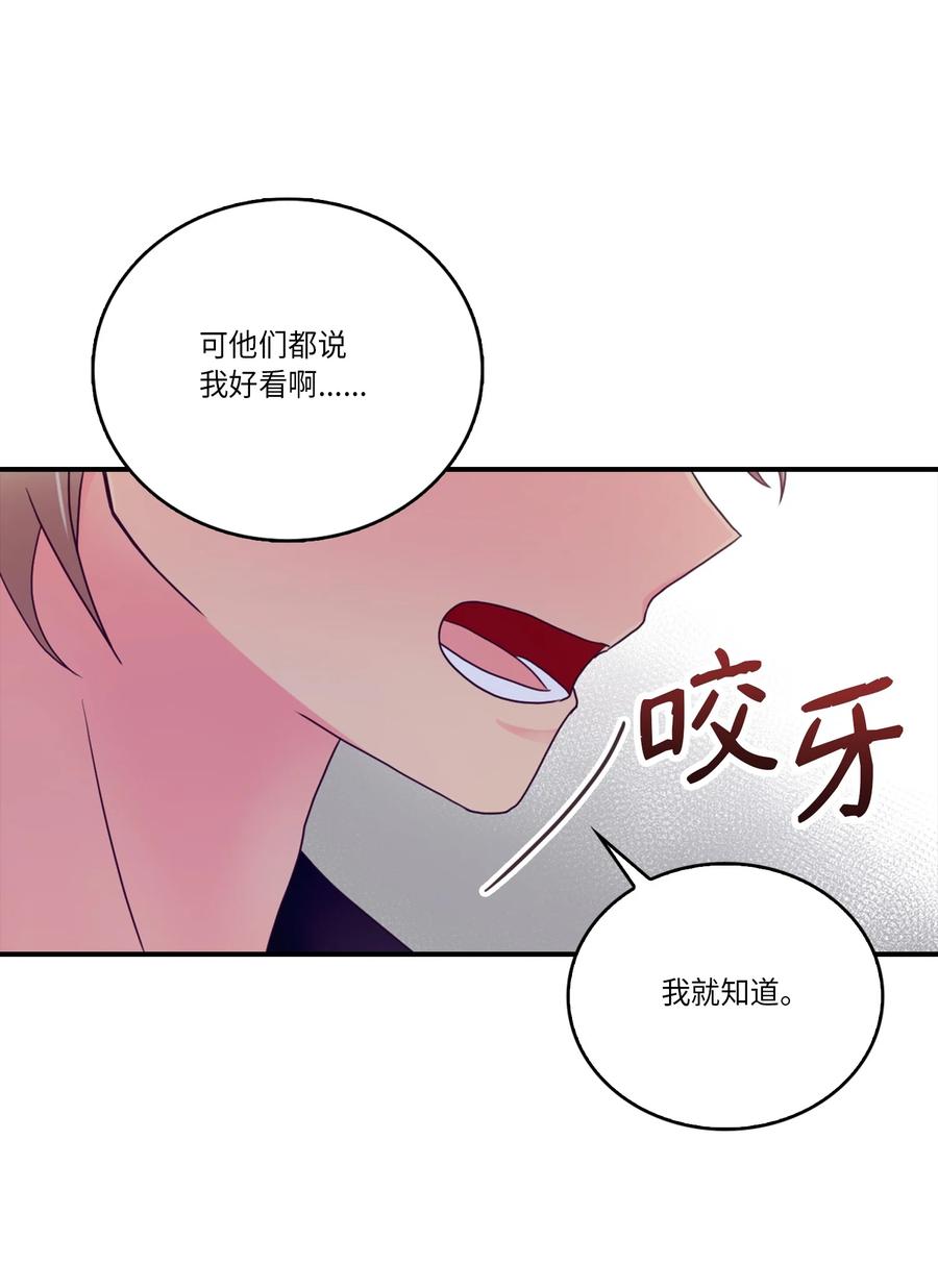 49 完美变装(1/2)-第49话