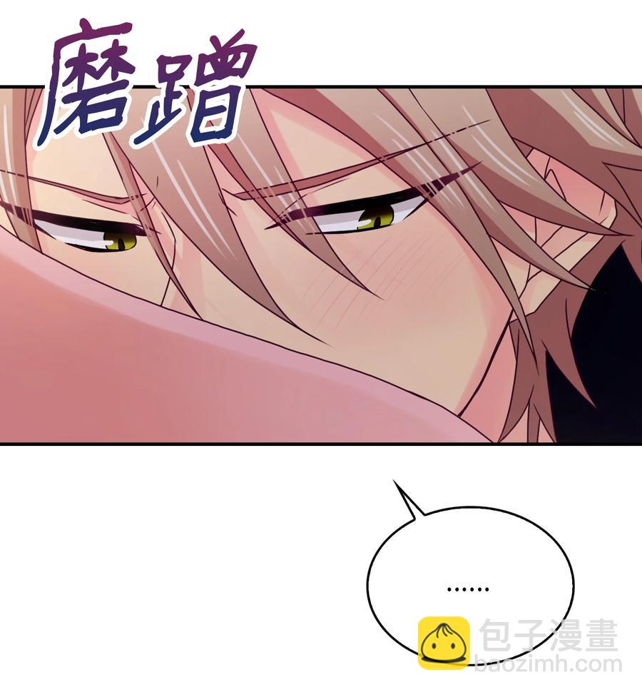 49 完美变装(1/2)-第49话