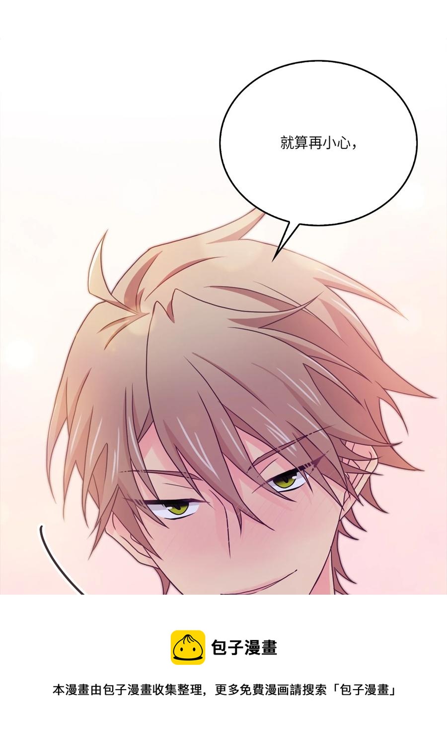 49 完美变装(1/2)-第49话