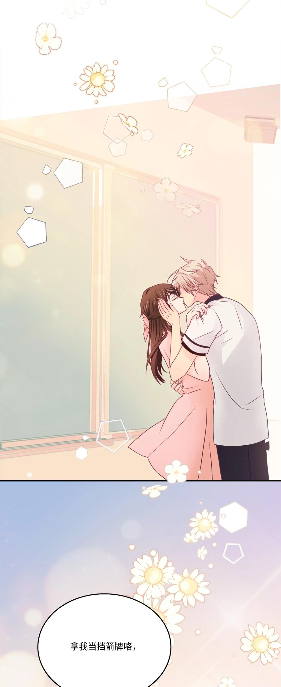 49 完美变装(1/2)-第49话