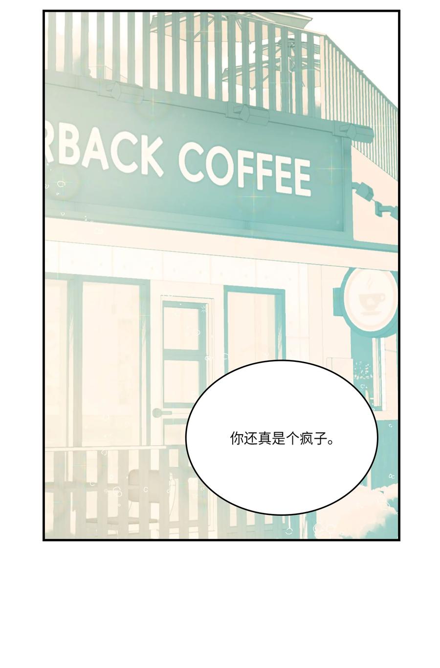 49 完美变装(1/2)-第49话