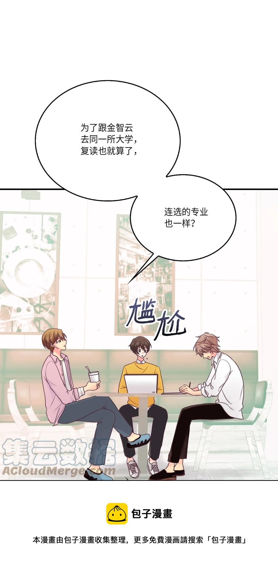 49 完美变装(1/2)-第49话