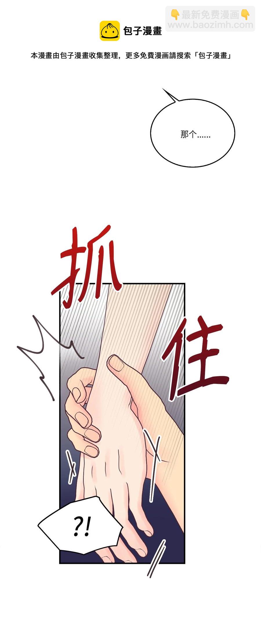 49 完美变装(1/2)-第49话