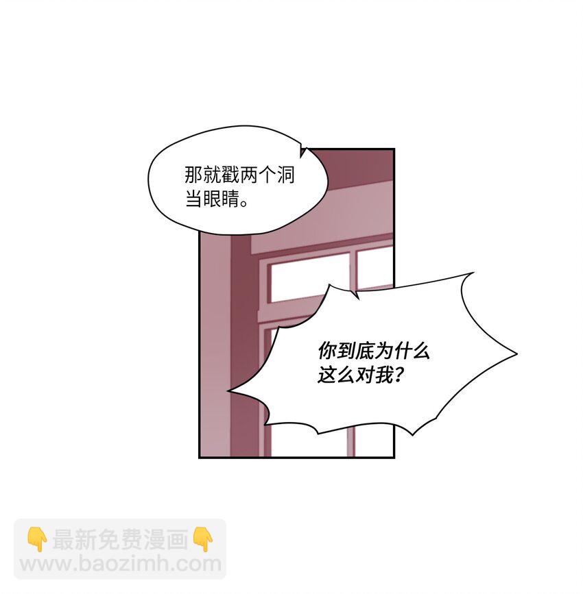 07 你有些不一样-第7话