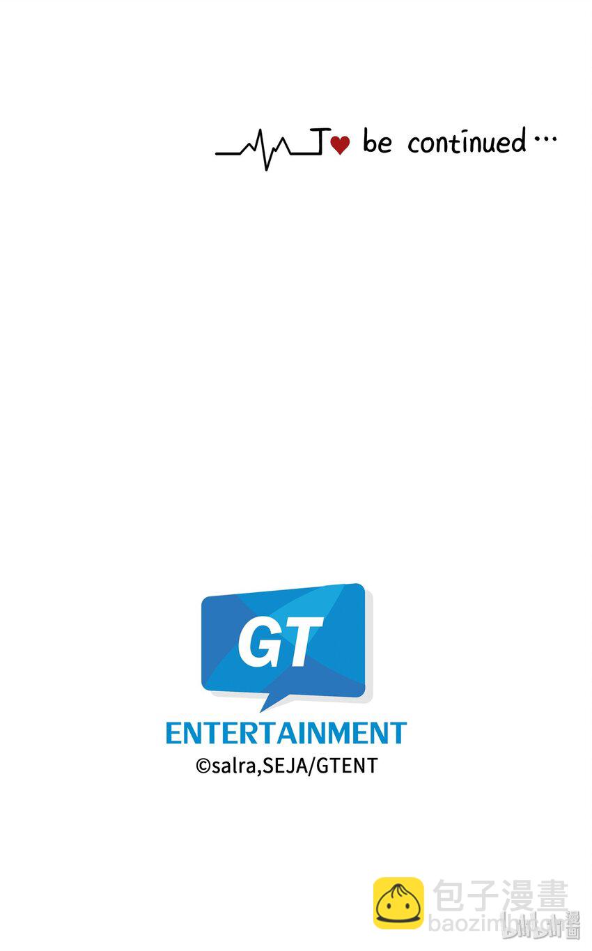 07 你有些不一样-第7话