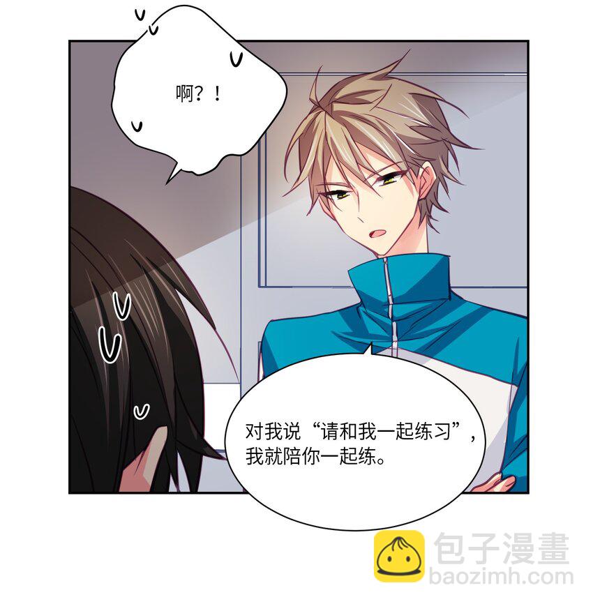 09 请你和我一起练习-第9话