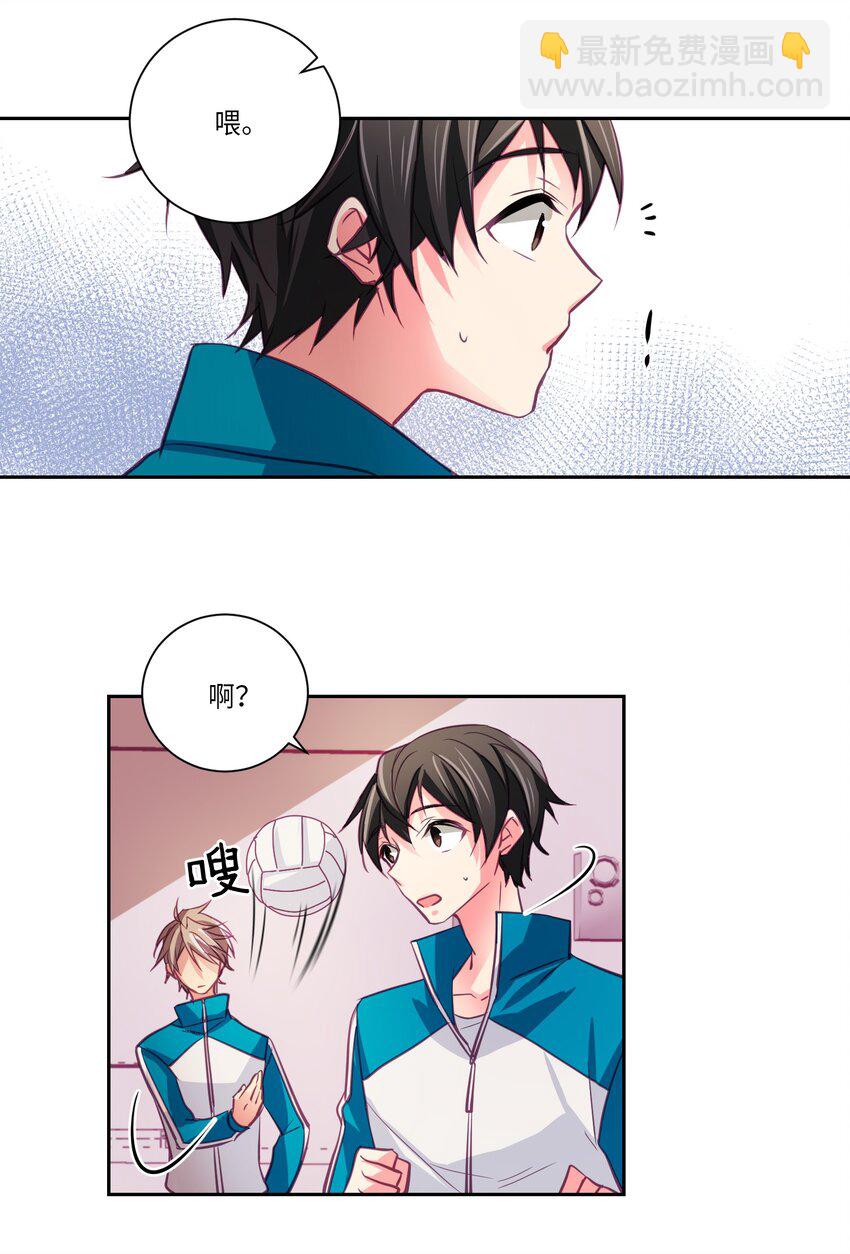 09 请你和我一起练习-第9话