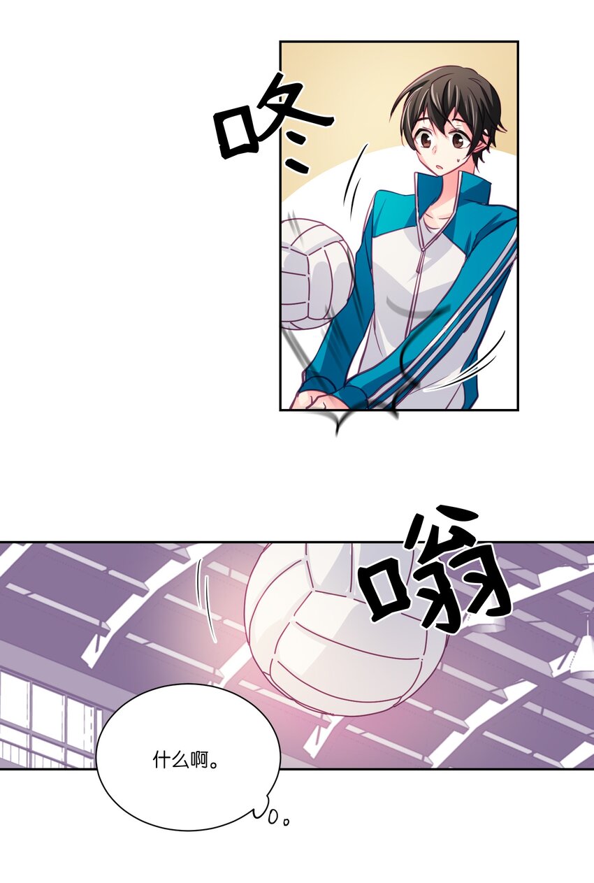 09 请你和我一起练习-第9话